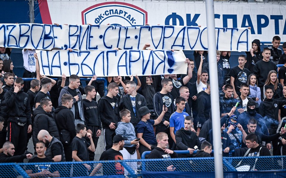 НА ЖИВО: Спартак Варна 1:0 Славия, феновете на 