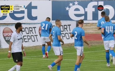 Спартак Варна - Славия 1:0 /първо полувреме/