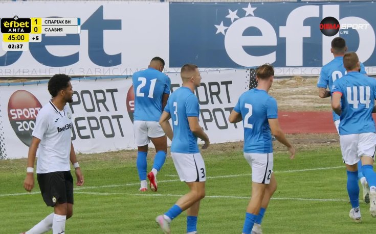 Спартак Варна - Славия 1:0 /първо полувреме/