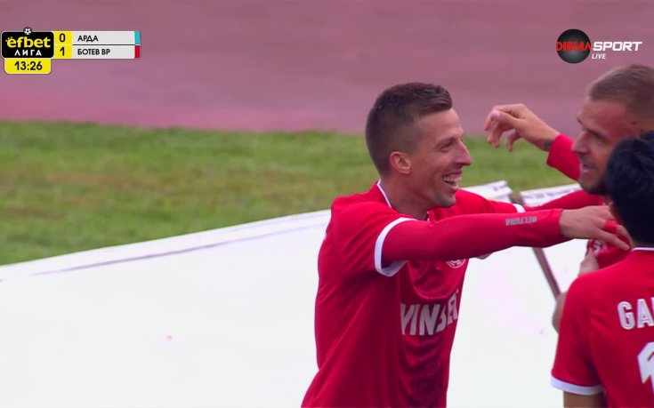 Арда - Ботев Враца 0:1 /първо полувреме/