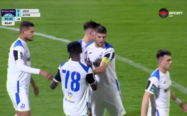 Хебър - Дунав Русе 0:3 /репортаж/