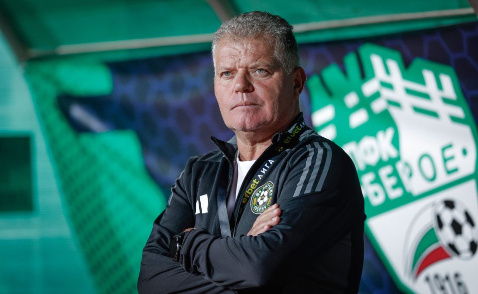 Берое Добруджа1