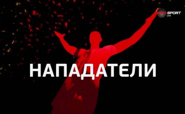 Мамаду Диало е най-добрият нападател на 10-и кръг в efbet Лига