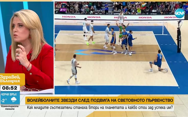 Какви са емоциите на волейболните ни звезди след триумфалното посрещане на българска земя