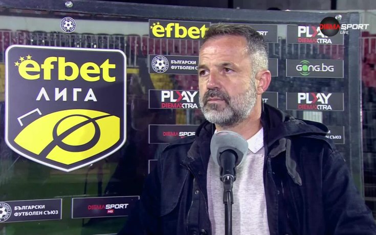 Душан Косич: Ще говоря с футболистите, някои решения не бяха добри