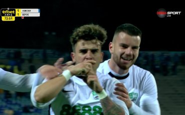 Салидо върна Берое в мача