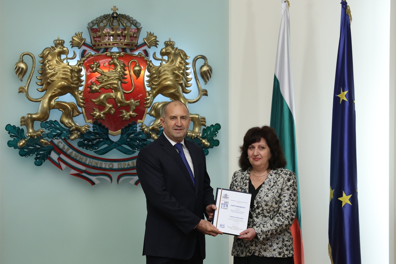 <p>Президентът Радев връчи наградите &quot;Джон Атанасов&quot; за 2025 година.</p>