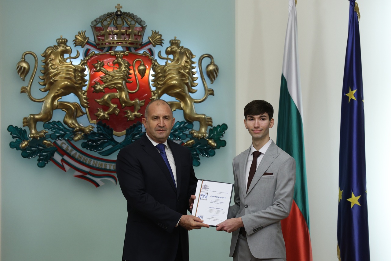 <p>Президентът Радев връчи наградите &quot;Джон Атанасов&quot; за 2025 година.</p>