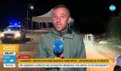 Прогноза за времето (06.10.2025 - сутрешна)