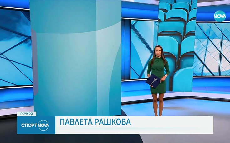 Централна спортна емисия новини на NOVA (07.10.2025)
