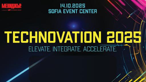 Technovation 2025: Създаваме бъдещето днес