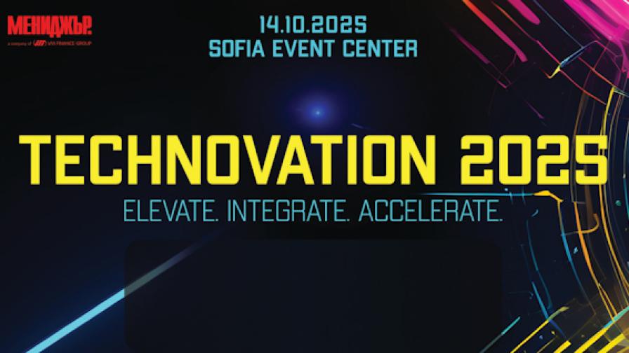 Technovation 2025: Създаваме бъдещето днес