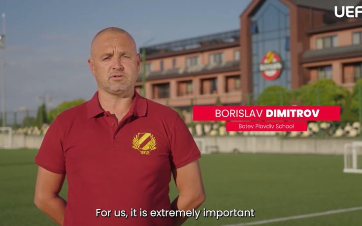 УЕФА даде за пример България и БФС