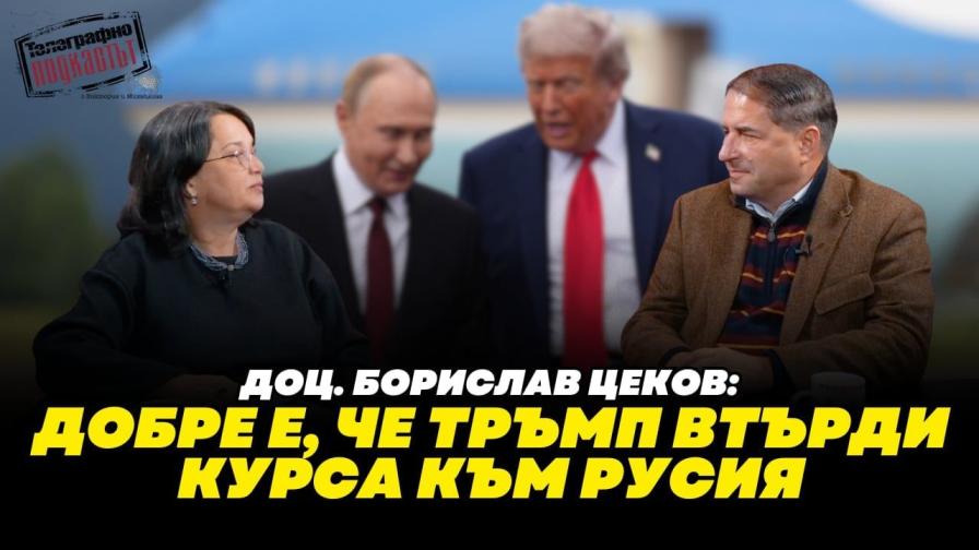 ,