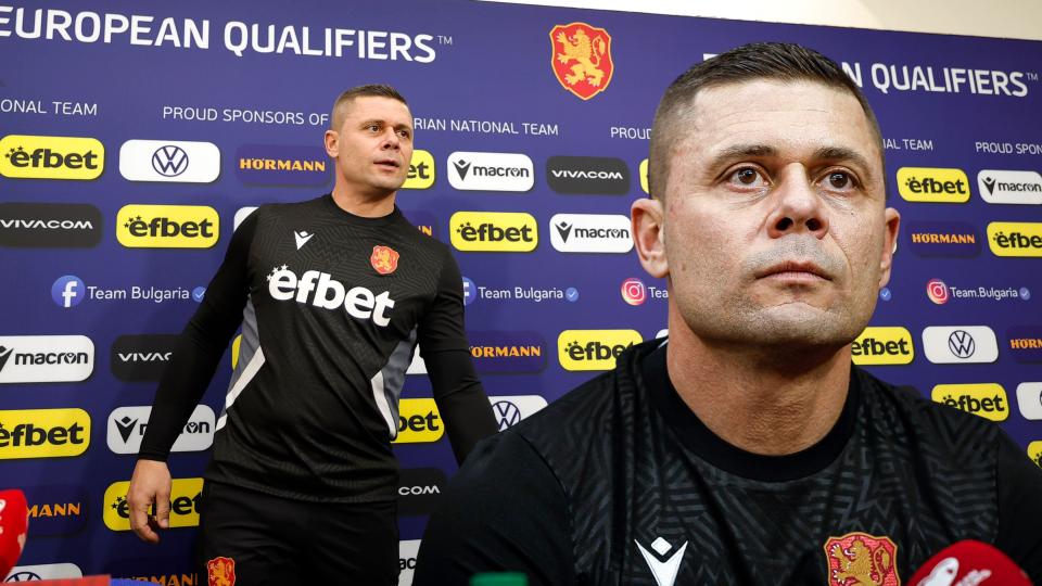 Александър Димитров1