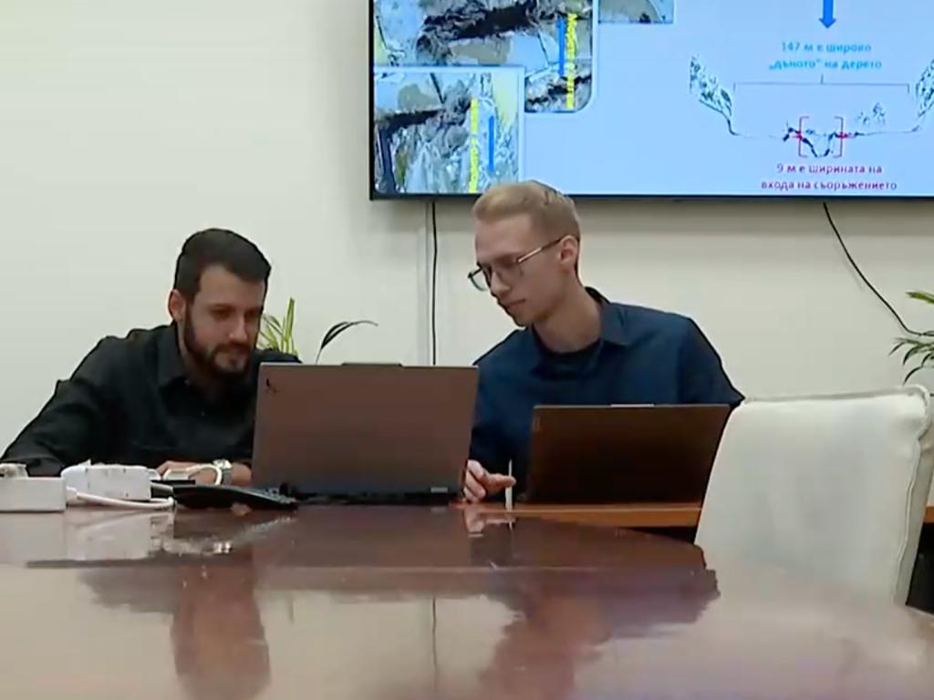 Национален университетски център за геопространствени изследвания и технологии