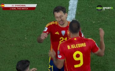 Втори гол за Испания срещу Грузия