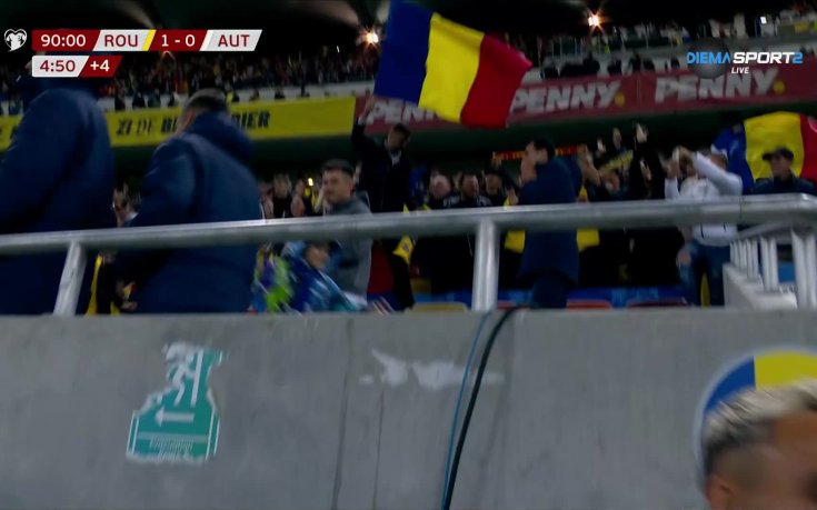 Румъния - Австрия 1:0 /репортаж/