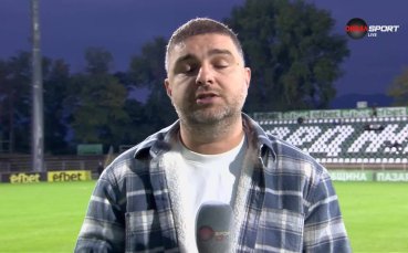 Всичко най-интересно преди България U21 - Чехия U21
