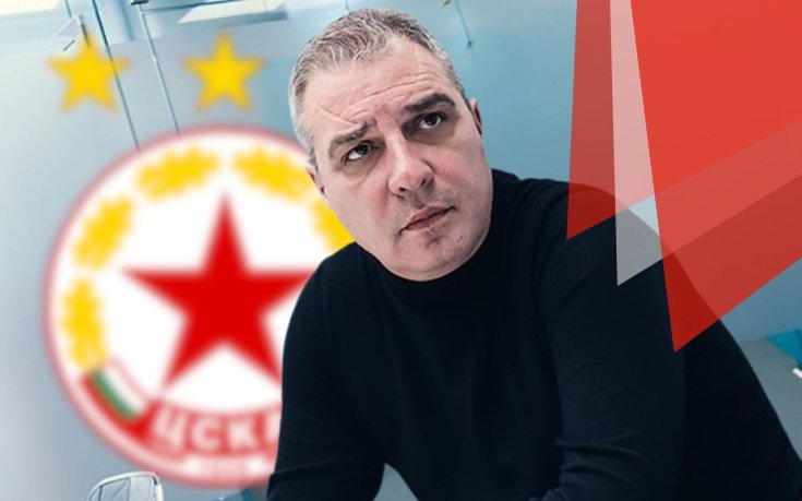 Сашо Станков: Ако ЦСКА се притеснява от Добруджа, не е добре