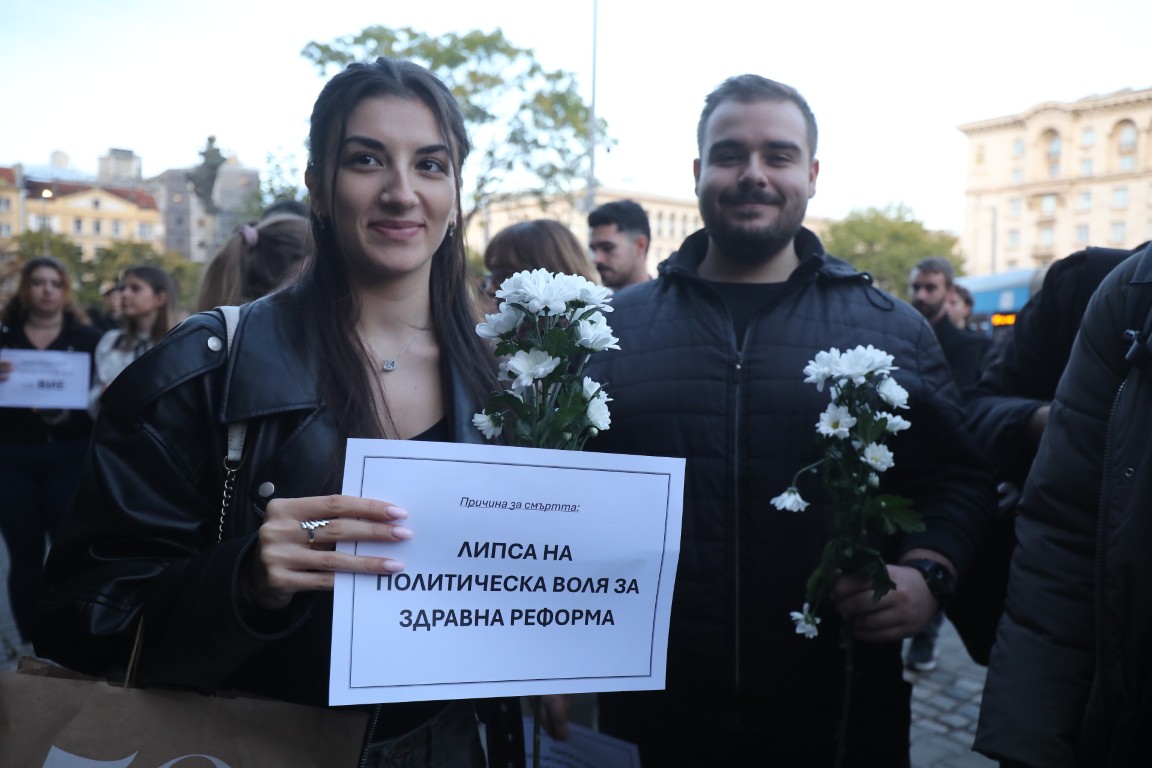 <p>Протест на младите лекари в София.</p>