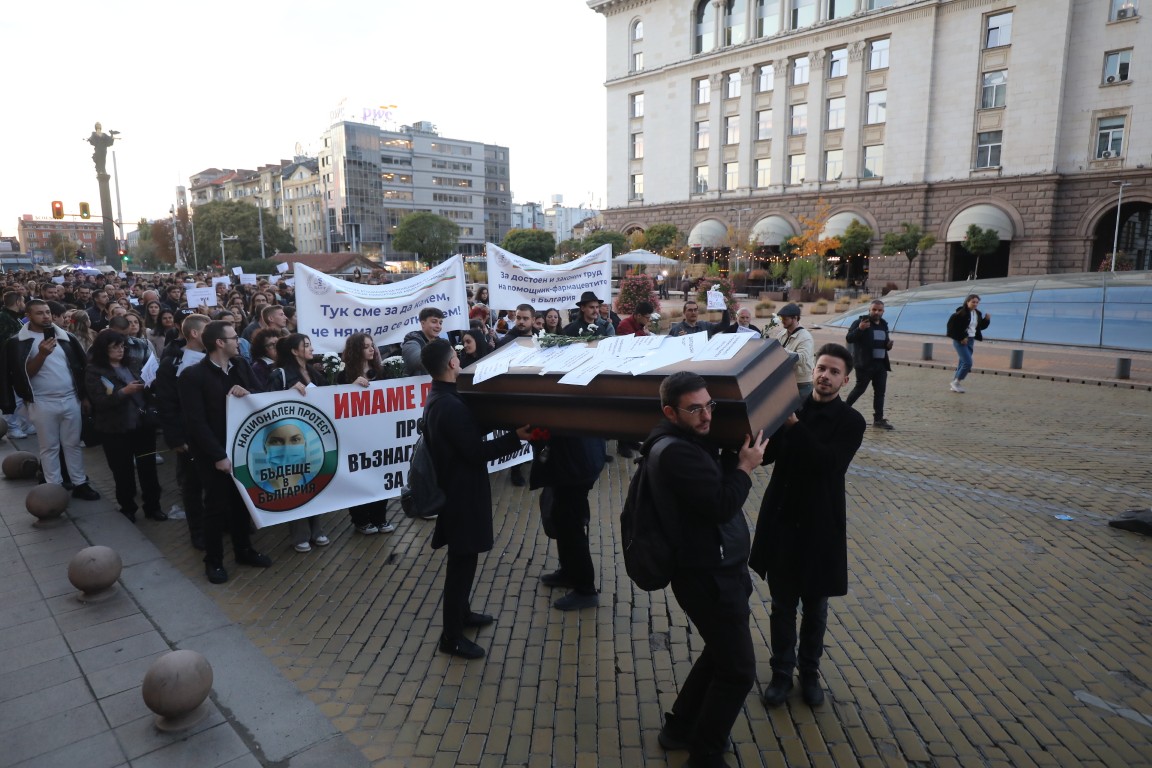 <p>Протест на младите лекари в София.</p>