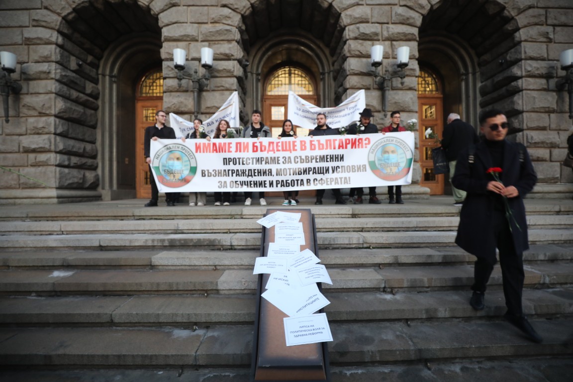 <p>Протест на младите лекари в София.</p>