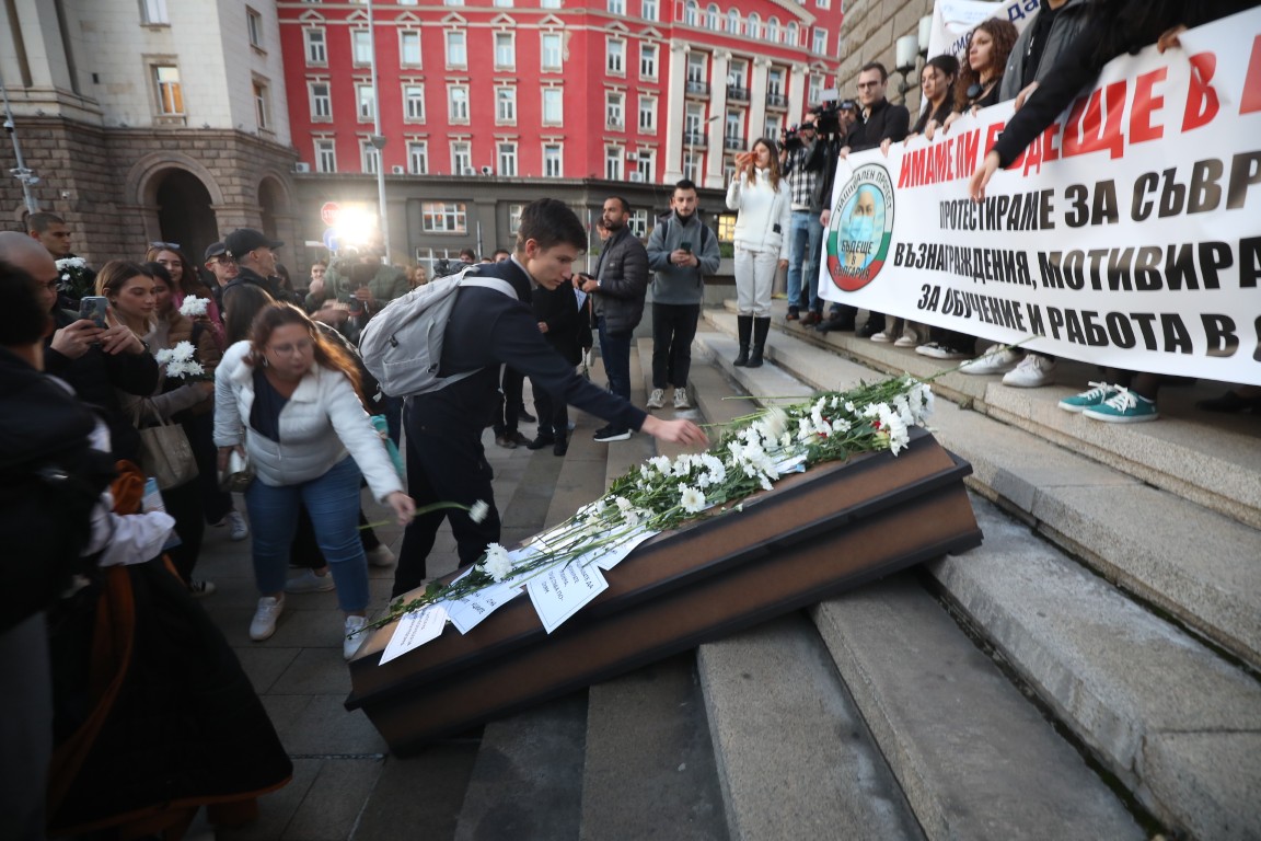 <p>Протест на младите лекари в София.</p>