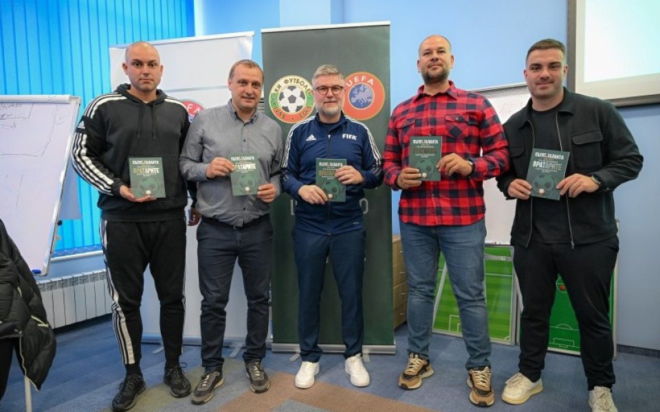 Представиха втората книга от поредицата „Пътят на таланта“