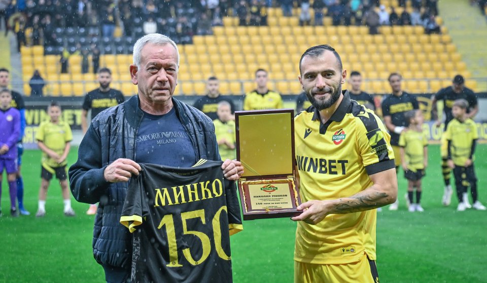 Ботев Пловдив Славия1