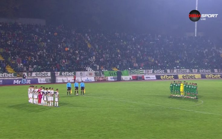 Минута мълчание в памет на Добромир Жечев и Иван Зафиров преди Янтра - Локомотив ГО