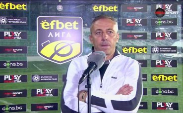 20 удара не стигнаха! Илиан Илиев: Трябва да извлечем поуките