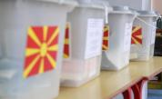 Край на изборния ден в Северна Македония