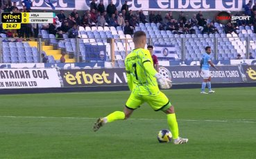 Арда - Септември 0:1 /първо полувреме/