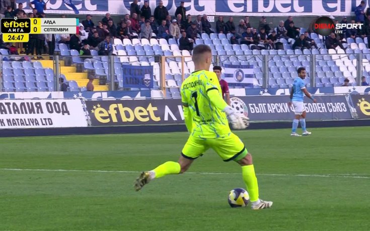 Арда - Септември 0:1 /първо полувреме/