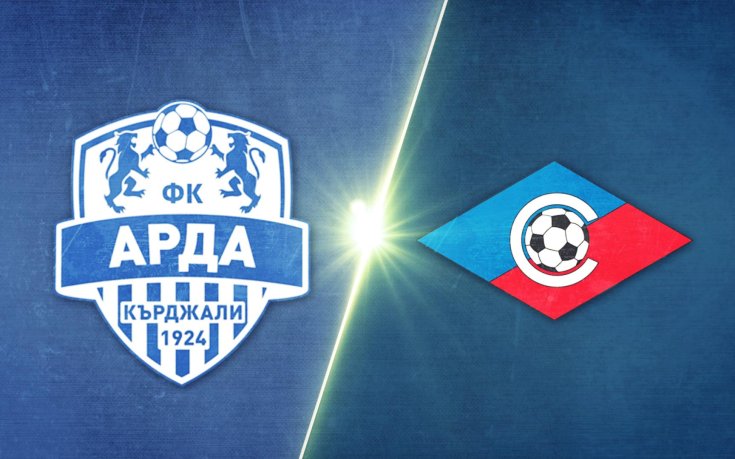 Арда - Септември 0:1 /репортаж/