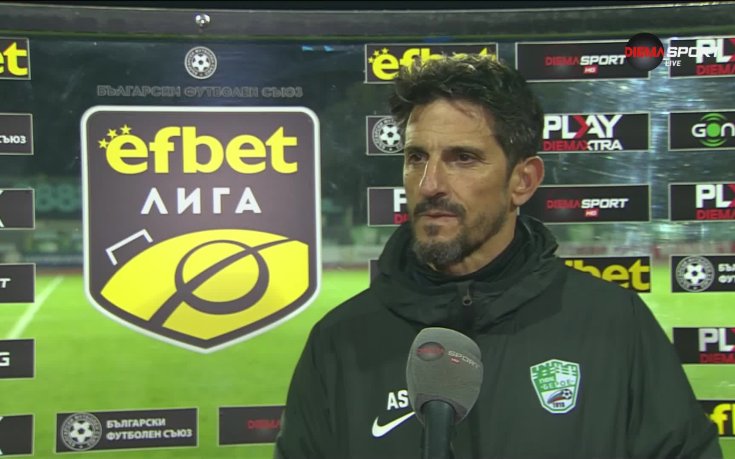 Сагерас: Опитахме всичко, за да спечелим мача