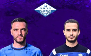 Спортист Своге обяви раздяла с двама