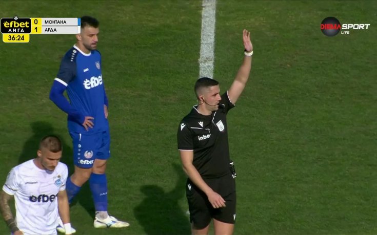 Гол на Монтана бе отменен заради засада