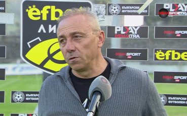 Илиан Илиев: Проблем не е натоварването в мачовете, а пътуването за тях