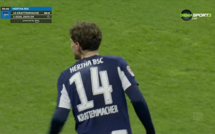 Херта Берлин - Фортуна Дюселдорф 1:0 /репортаж/