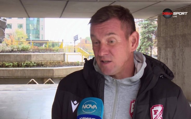 Евгений Луценко за очакванията за мача Фратрия - Арда