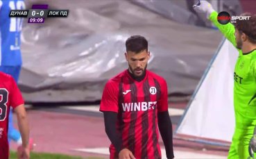 Дунав Русе - Локомотив Пд 0:0 /първо полувреме/