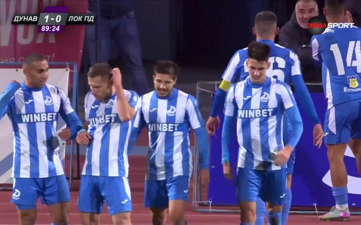 Дунав Русе поведе в края