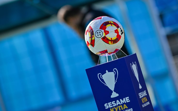 Още три отбора преодоляха пресявките в турнира за Sesame Купа на България