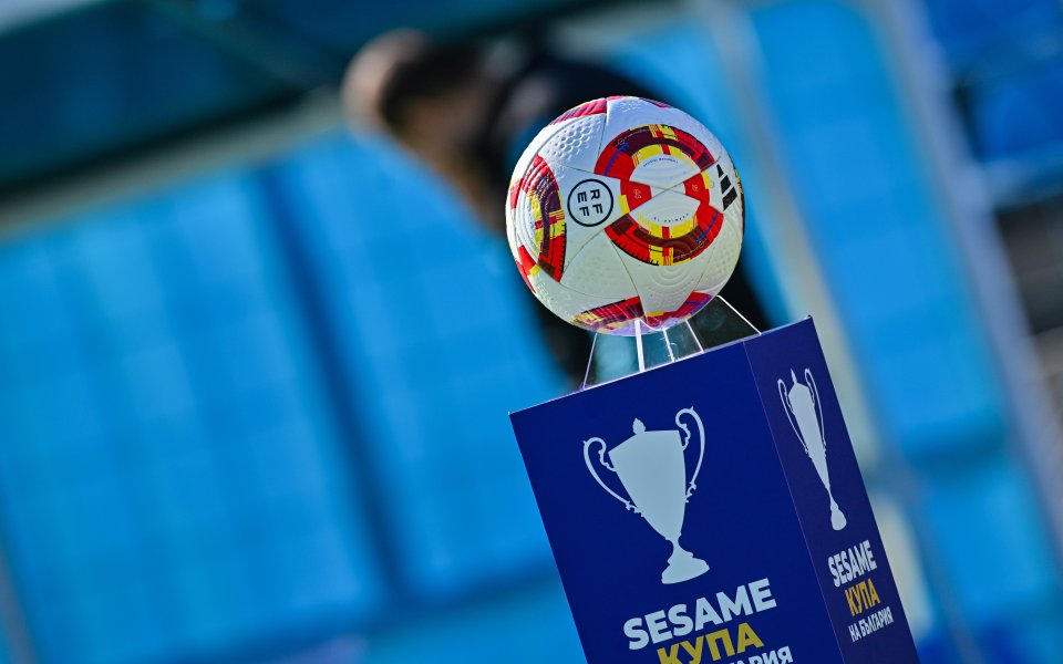 Още три отбора преодоляха пресявките в турнира за Sesame Купа на България