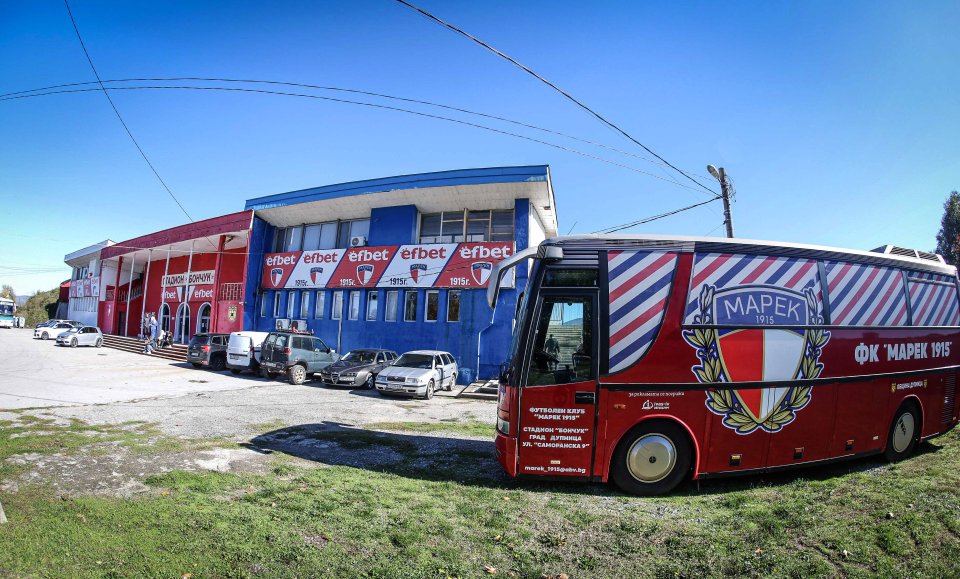 Марек Монтана Купа на България1