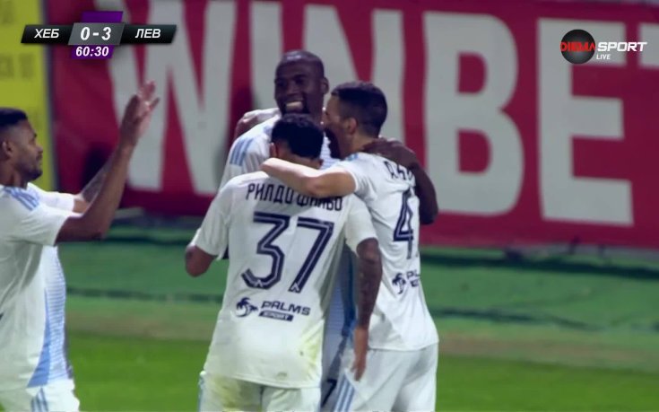 Хебър - Левски 0:3 /репортаж/