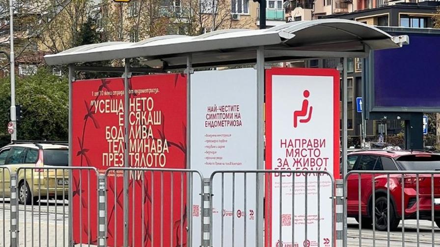 Обозначени седалки в градския транспорт разказват за болката на хиляди жени