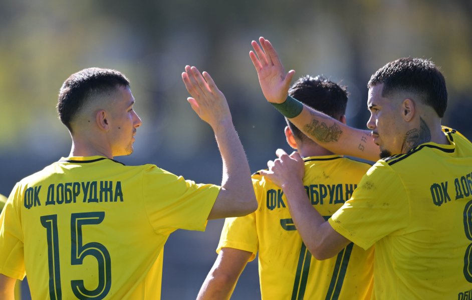 Добруджа Спартак Варна1